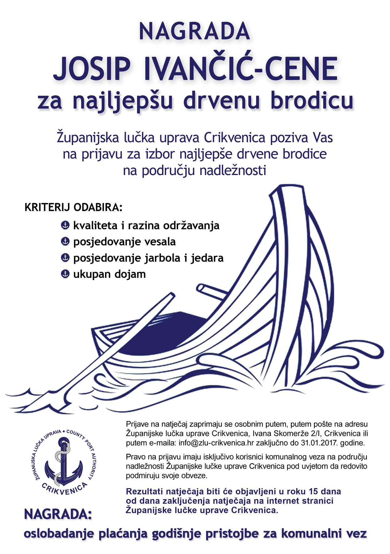 Poziv na natječaj 2017.